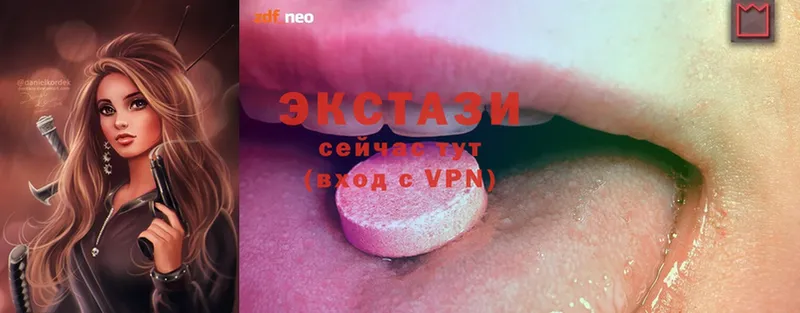 купить   Приозерск  Ecstasy louis Vuitton 